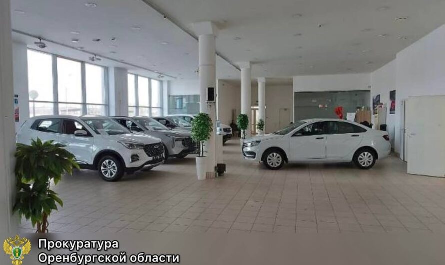 В Оренбургской области сотрудники автосалона обманули покупателей на 57 млн рублей