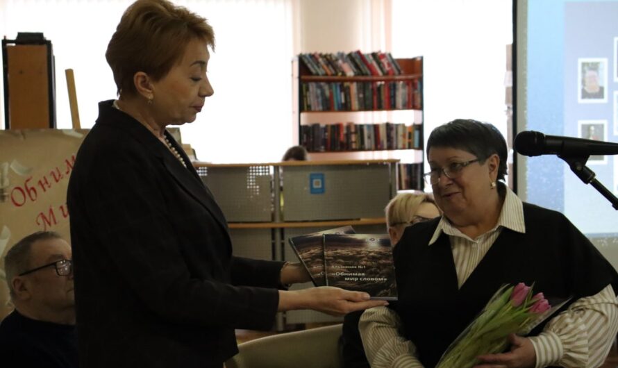 В Соль-Илецке презентовали книгу «Обнимая мир словом»