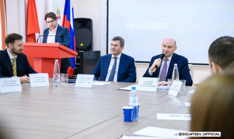 В Оренбуржье прибыл ректор Президентской академии РАНХиГС Алексей Комиссаров