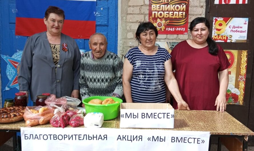 Ульмекен Исбулатова из Мещеряковки с начала сво помогает фронту