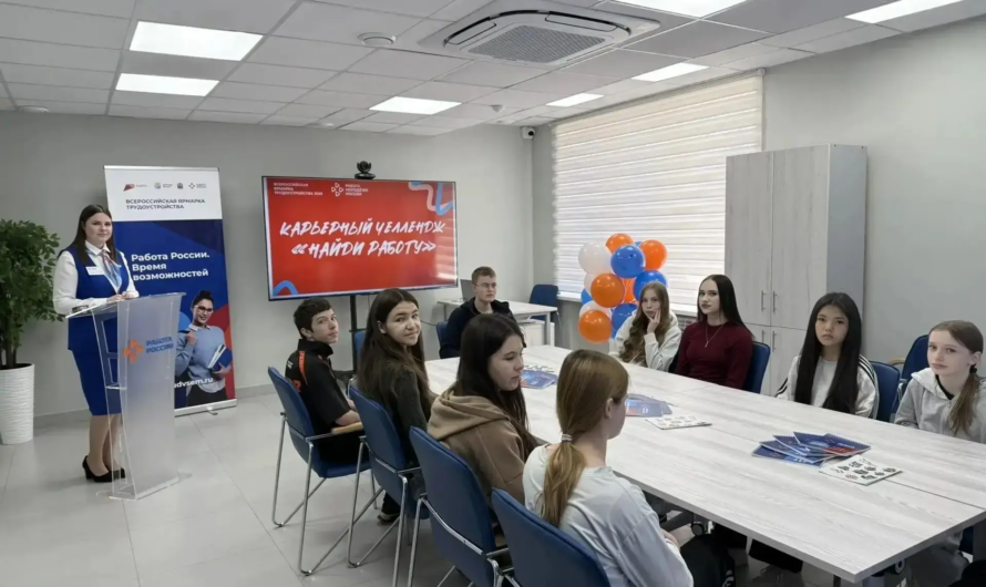 Оренбургские студенты и школьники присоединились к карьерному челленджу
