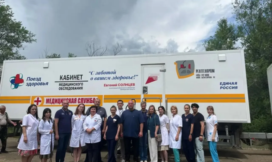 В июле в Соль-Илецк прибудет «Поезд здоровья»