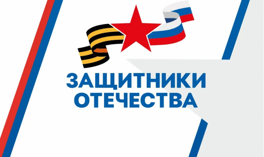Фонд «Защитники Отечества» расширил круг подопечных — теперь поддержку получат действующие военнослужащие с инвалидностью