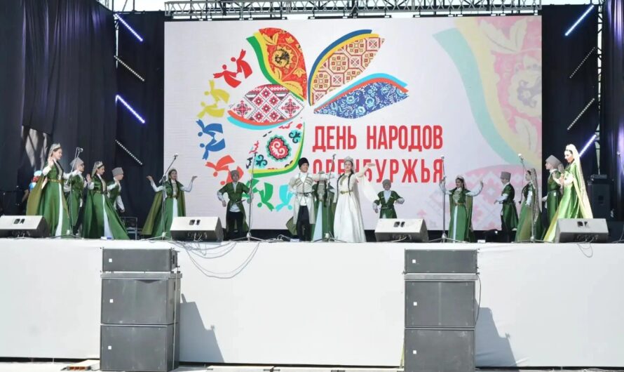 В областном центре 12 июня пройдет День народов Оренбуржья