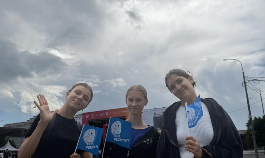 Оренбуржцы 27 июня отмечают День молодежи