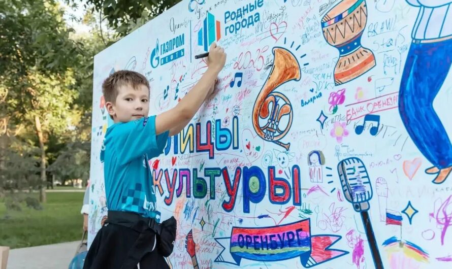 Жителей и гостей Оренбурга 3 июля приглашают на фестиваль «Улицы культуры»