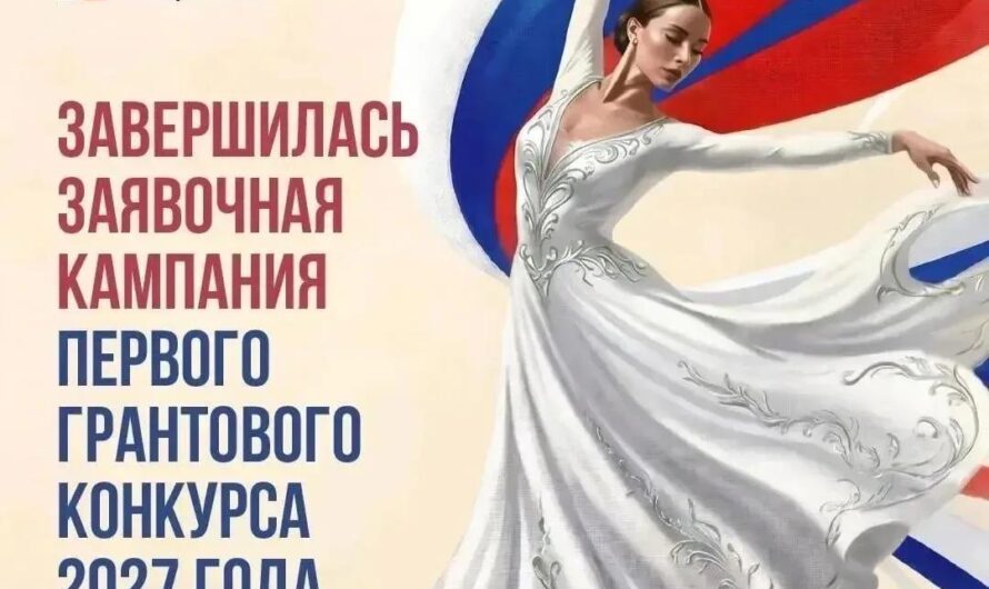 Оренбуржцы направили на конкурс Президентского фонда культурных инициатив 100 проектов