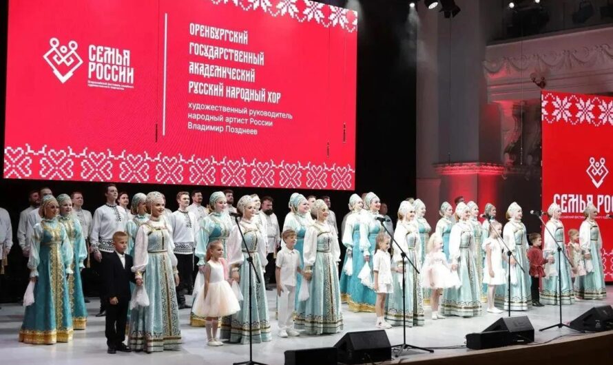 В Оренбуржье впервые прошел Всероссийский фестиваль семейного творчества