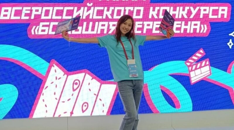 Элина Мамбетова из Орска одержала победу в «Большой перемене»