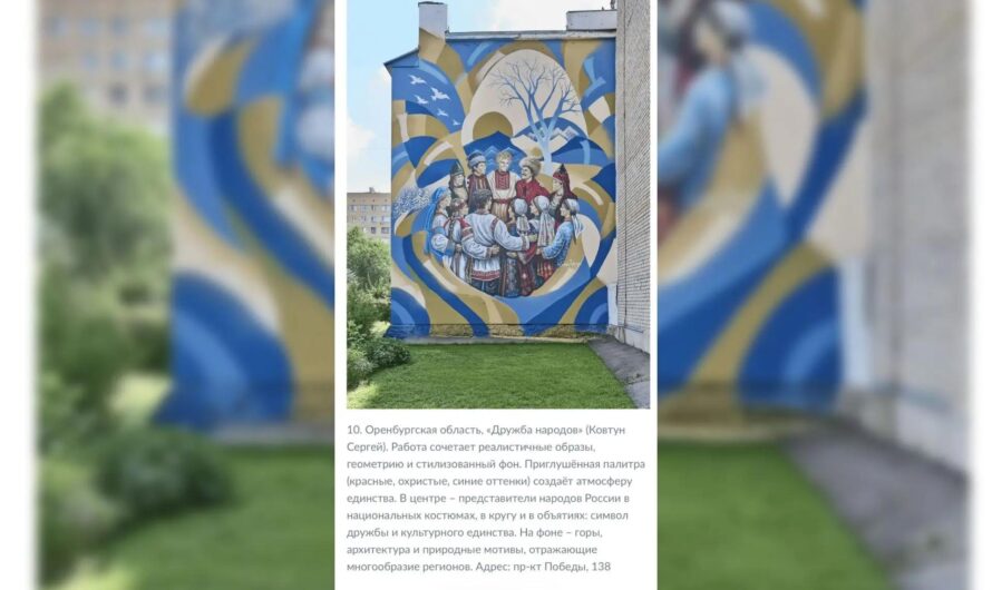 Губернатор призвал оренбуржцев поддержать работу Сергея Ковтуна в конкурсе «ФормАРТ»
