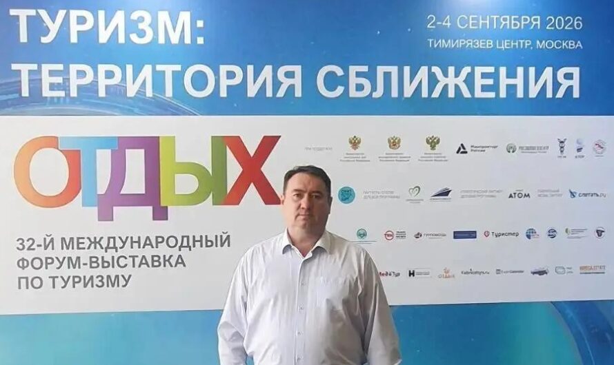 В Оренбуржье создана Ассоциация развития Домшеринга