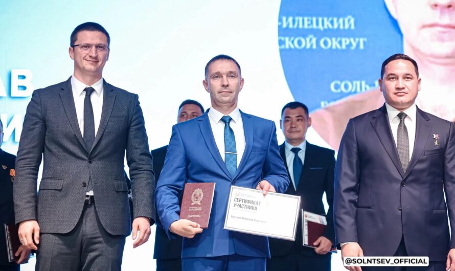 Солнцев сообщил о вручении дипломов выпускникам программы «Герои Оренбуржья»