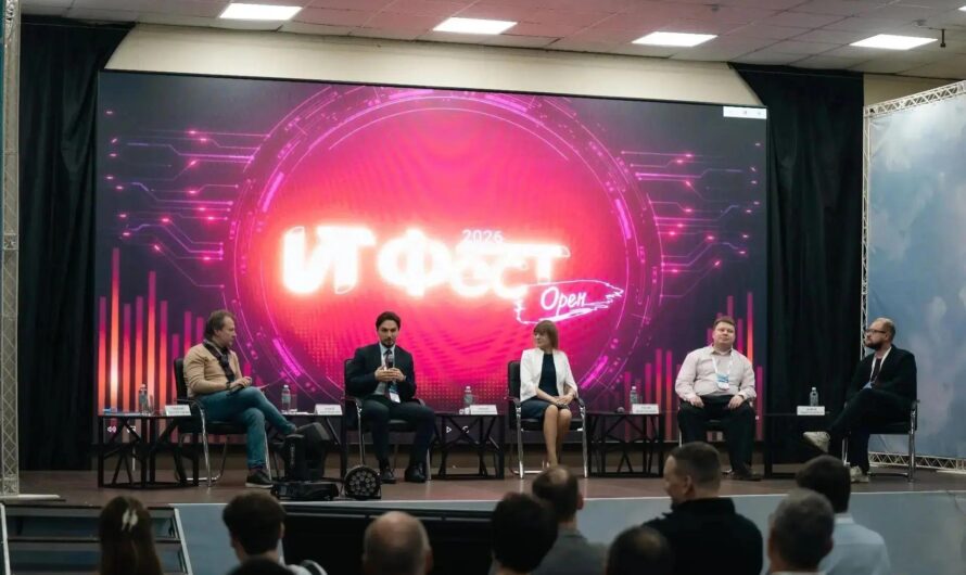 В Оренбурге завершился юбилейный «ИТ Фест Орен»