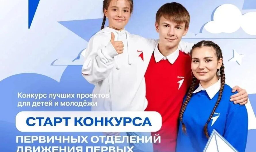 Оренбуржцы могут получить до миллиона рублей от «Движения первых»