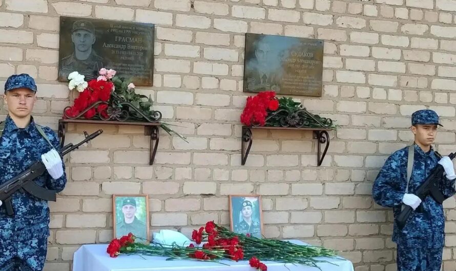 В Соль-Илецком округе открыли мемориальные доски в память о бойцах СВО