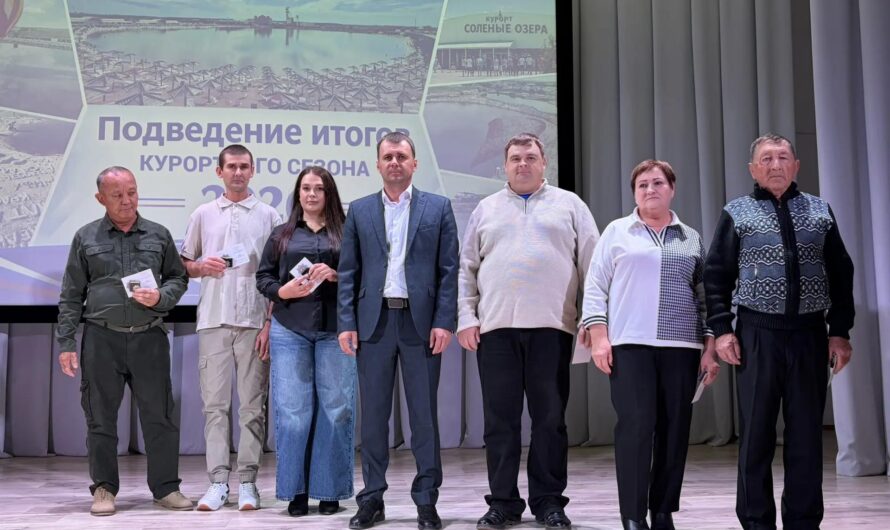 В Соль-Илецке вручили награды сотрудникам курорта «Соленые озера»
