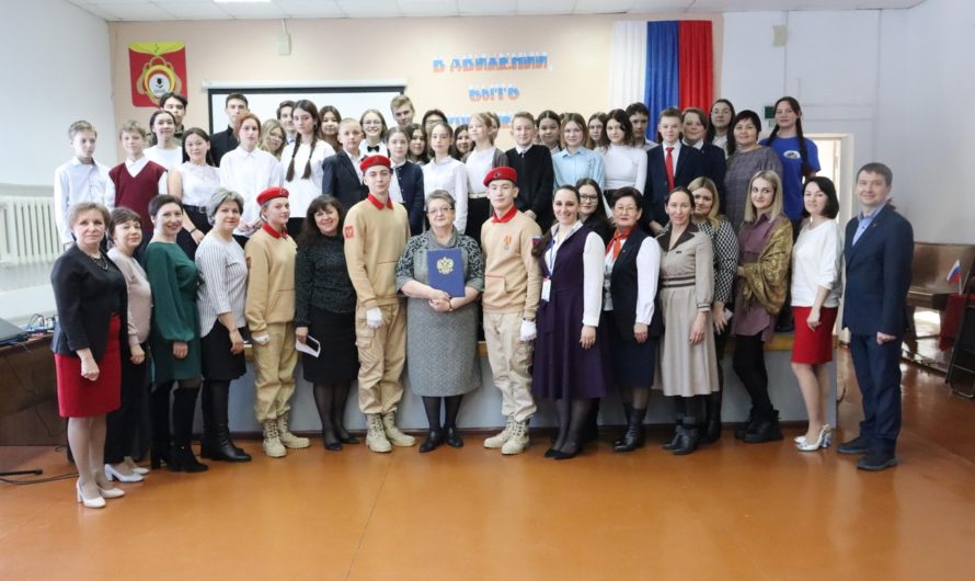 В Красногвардейской гимназии открылось первичное отделение Российского движения детей и молодёжи «Движение первых»