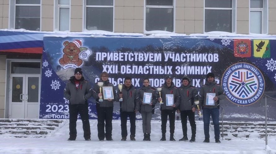 Журналист газеты “Красногвардеец” приняла участие в   областных сельских спортивных играх “Оренбургская снежинка”