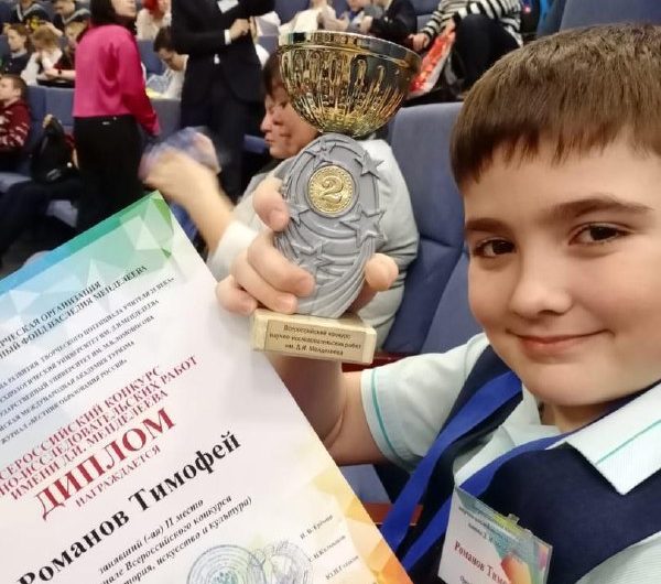 Среди 860 финалистов из 57 регионов России – Красногвардейская гимназия получила высокую оценку жюри