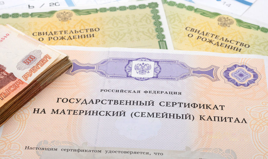 Оренбурженки получат прибавку к материнскому капиталу