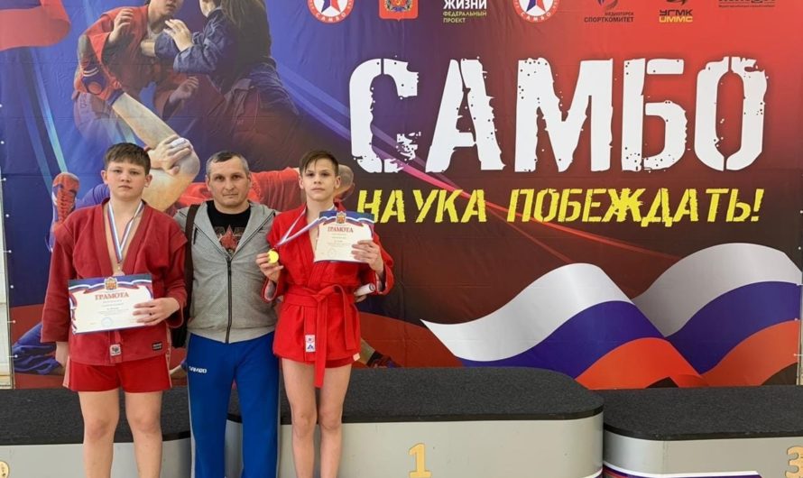 Воспитанники тренера по самбо Рената Джелилова выступили результативно