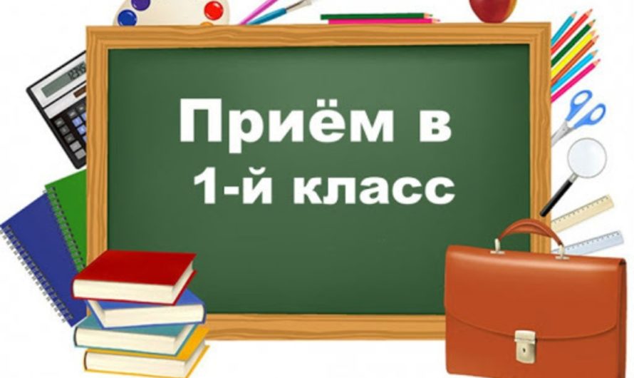 На вопрос как происходит зачисление ребёнка в школу, отвечает заместитель начальника отдела образования района Марина Зиновьева