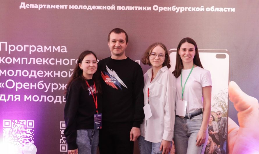Алина Шуркеева, Анжелина Юлушева и педагог дополнительного образования Алёна Козак приняли участие в  семинаре для “Операторов возможностей”