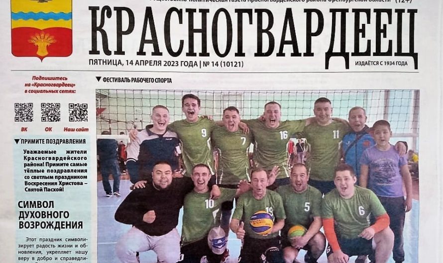 Фестиваль рабочего спорта  прошёл на высоком уровне