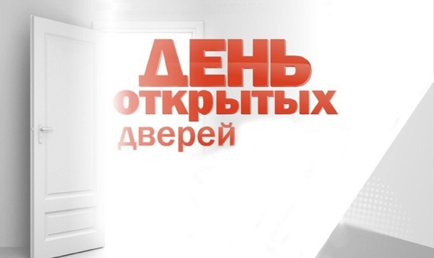 Управление Роскомнадзора по Оренбургской области проводит “День открытых дверей” для предпринимателей(16+)