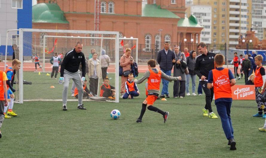В Оренбурге прошел «ТМК.Урок футбола» для будущих чемпионов