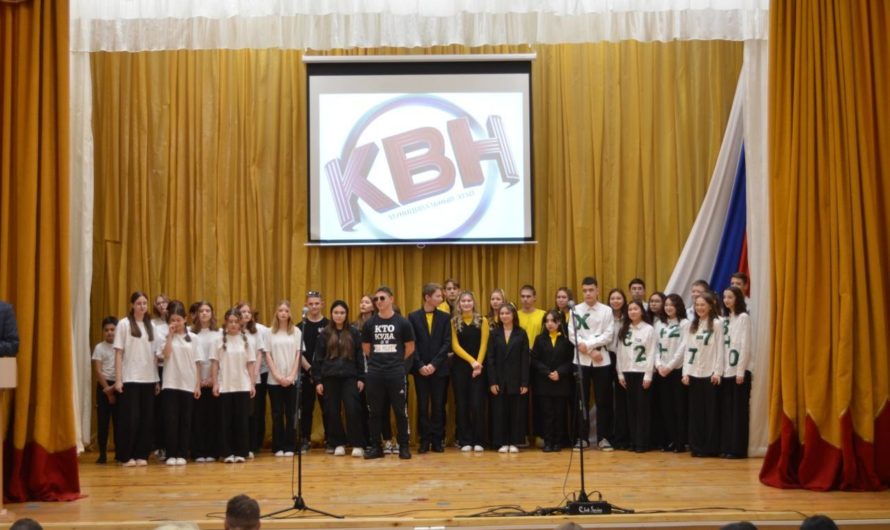 Определился победитель районных игр КВН среди школьных команд (12+)