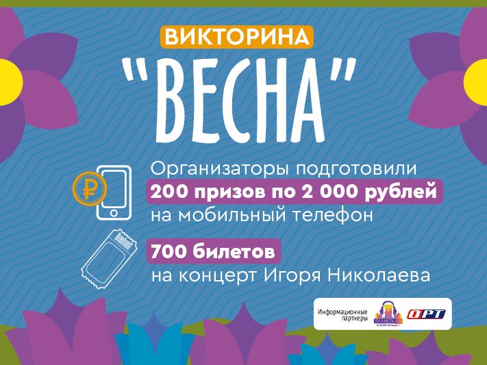Оренбургский Союз молодежи продолжает раздавать подарки (12+)