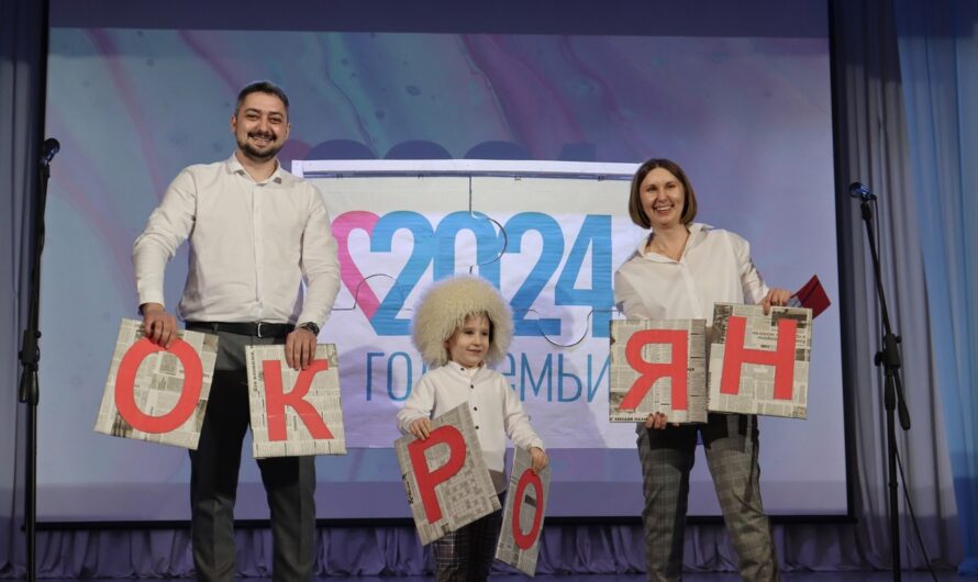 Семья  Окроян из Красногвардейского района заняли 3 место в номинации «Молодая семья»