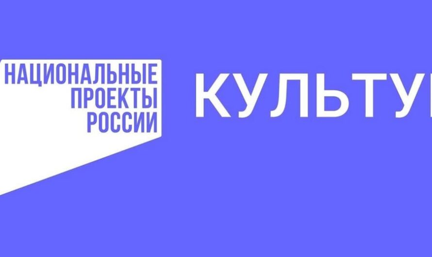 В Оренбуржье материально-технической базе учреждений культуры уделяется особое внимание