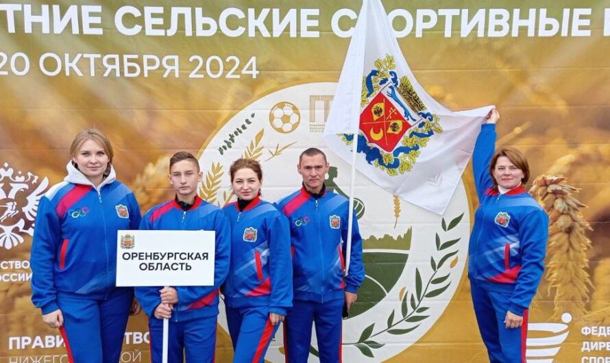 Девушки из Красногвардейского района принимают участие во Всероссийских сельских спортивных играх