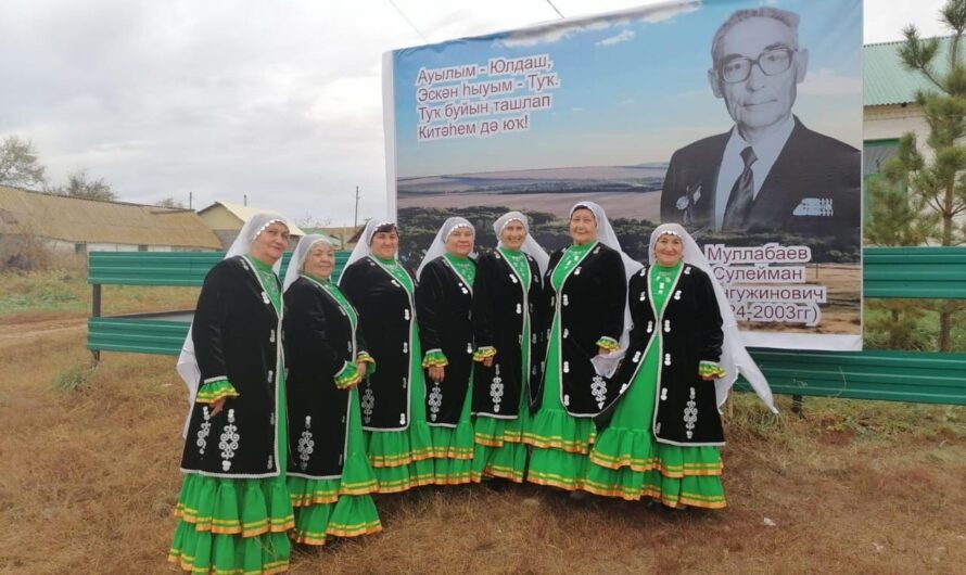 В селе Староюлдашево Красногвардейского района отметили 100-летие поэта Сулеймана Муллабаева