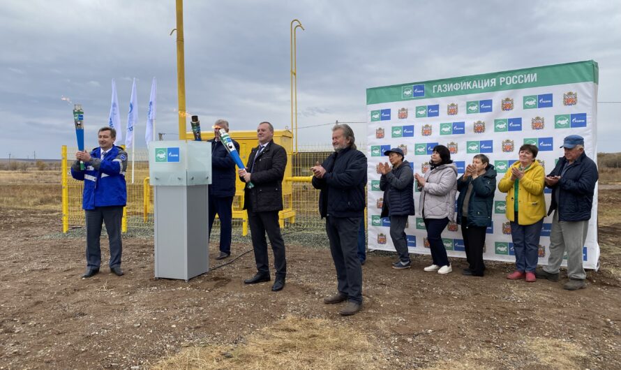 Жители села Вознесенка Сакмарского района теперь могут пользоваться голубым топливом