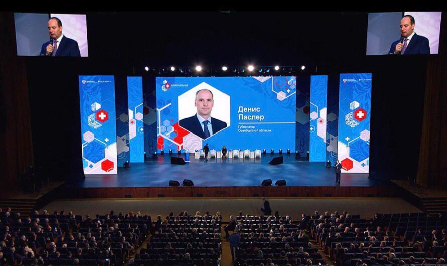 Губернатор Денис Паслер выступил на Национальном конгрессе с международным участием в Кремлевском дворце