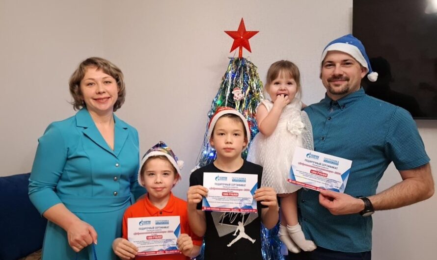 Семья Унру из Красногвардейского района стала победителем акции  «Добросовестный плательщик 2024»(6+)