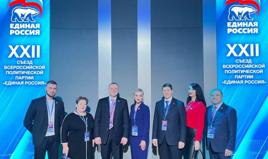 В Москве состоялся XXII Съезд партии «Единая Россия»