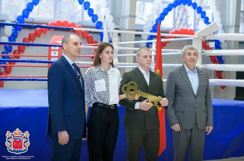 В Оренбурге начал работу новый спортивный комплекс, принадлежащий Училищу олимпийского резерва