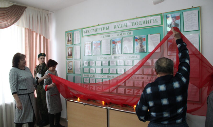 В Пролетарской  школе Красногвардейского района открыли Стену памяти