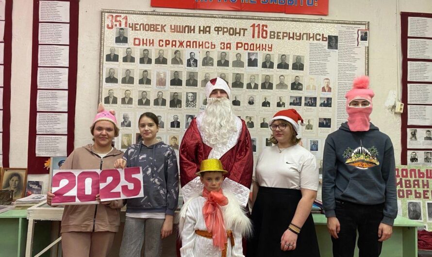 Первые дни Нового 2025 года воспитанники детского объединения «Теремок» и «Краеведение» встретили в Залесовском школьном музее