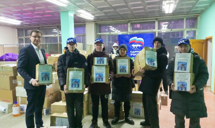 В Оренбуржье завершается акция по сбору посылок для бойцов на передовую «Тепло родного дома»