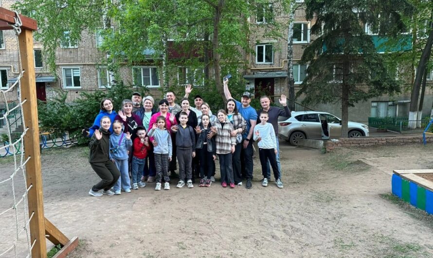 В Оренбуржье отмечают Международный День соседей