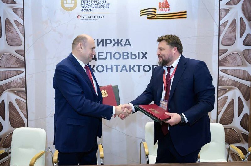 ПМЭФ-2025: Евгений Солнцев подписал соглашения с компанией «Росагролизинг»