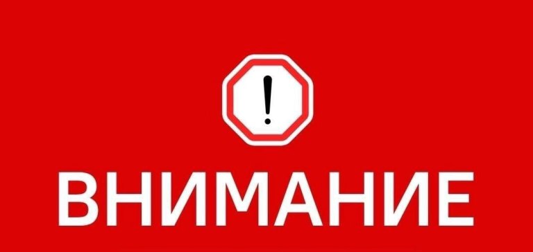 Оренбуржцев предупредили об опасностях распространения недостоверной информации о БПЛА (16+)