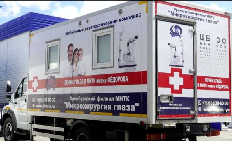 Микрохирургия глаза присоединилась к проекту «Поезд здоровья»(6+)