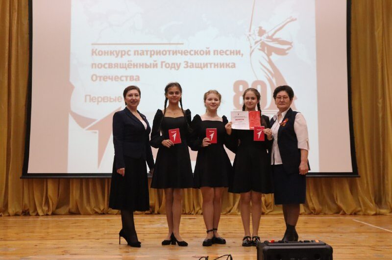 В Доме детского творчества состоялся конкурс патриотической песни, приуроченный к Году защитника Отечества(6+)