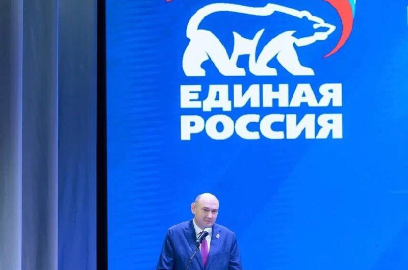 В Оренбургской области прошла XXXVIII Конференция регионального отделения партии «Единая Россия»